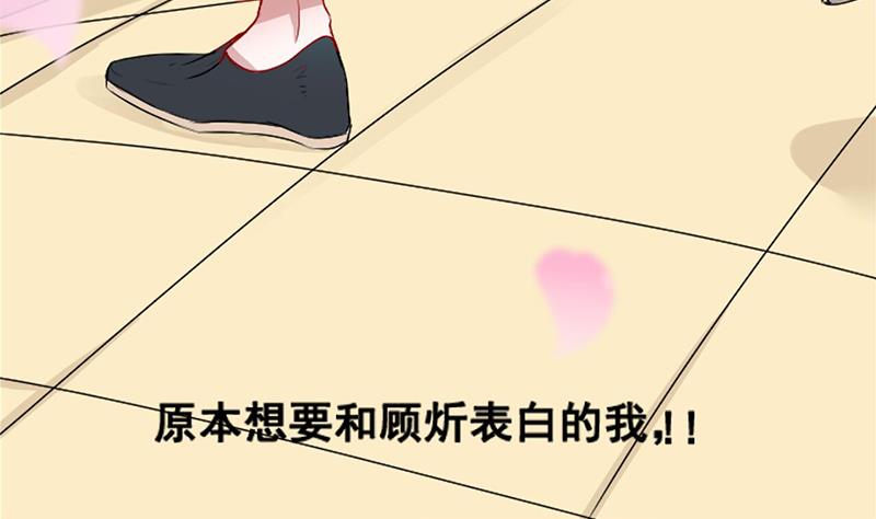 第1话 表里不一的校草(1/2)-第1话