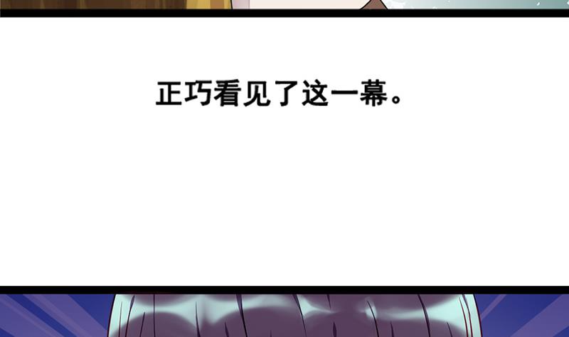 第1话 表里不一的校草(1/2)-第1话