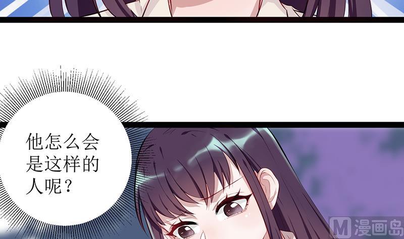 第1话 表里不一的校草(1/2)-第1话