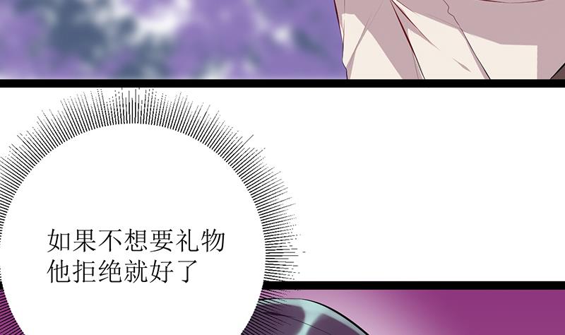 第1话 表里不一的校草(1/2)-第1话
