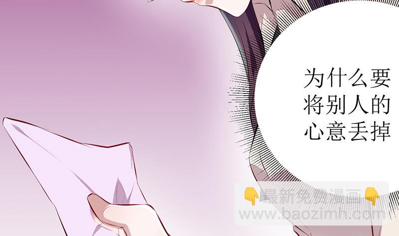 第1话 表里不一的校草(1/2)-第1话