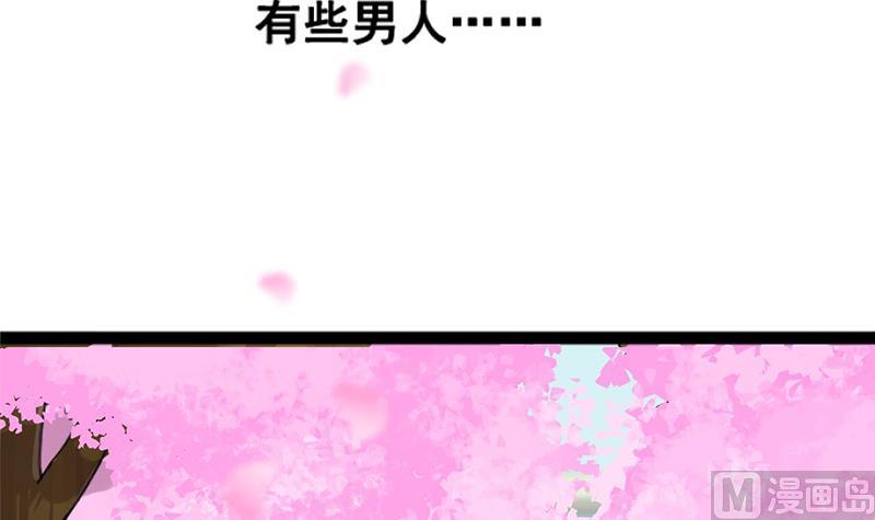 第1话 表里不一的校草(1/2)-第1话