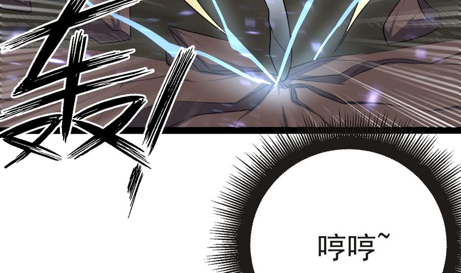 第11话 恶毒后妈-第11话