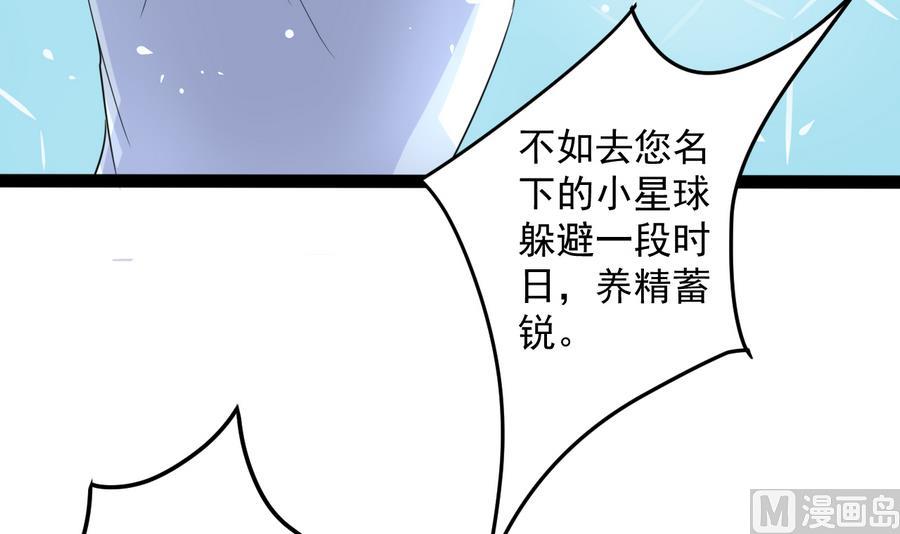 第11话 恶毒后妈-第11话