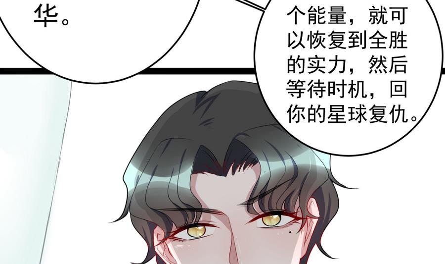 第11话 恶毒后妈-第11话