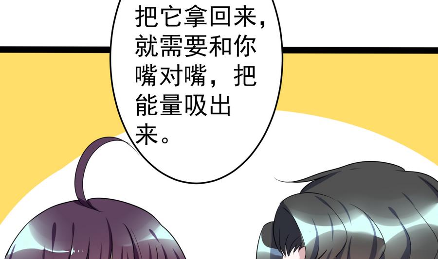 第11话 恶毒后妈-第11话