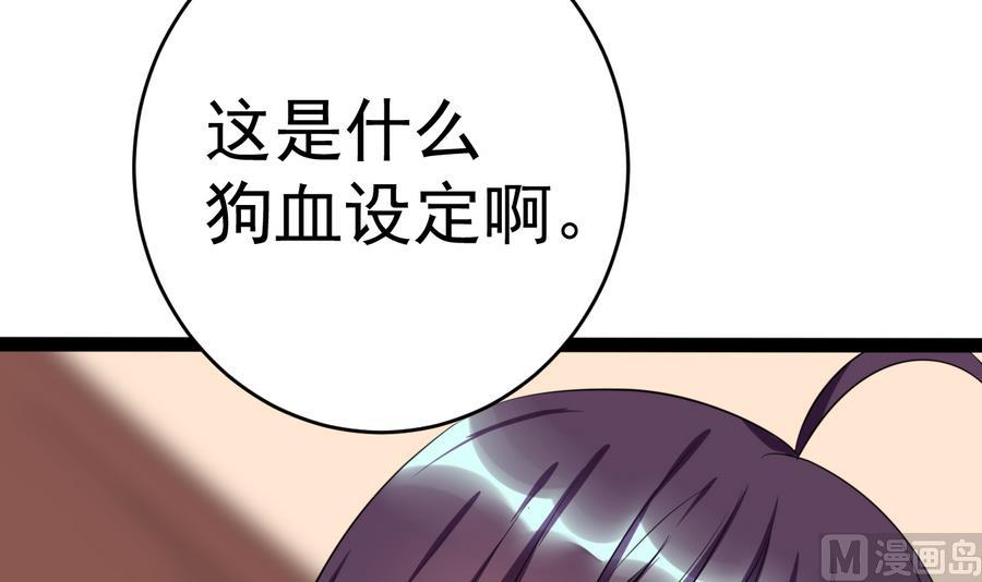 第11话 恶毒后妈-第11话