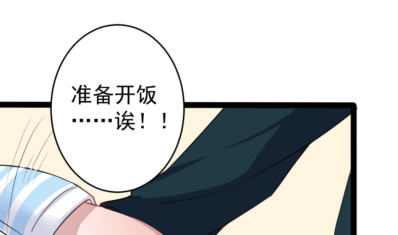 第13话 你该回来了-第13话