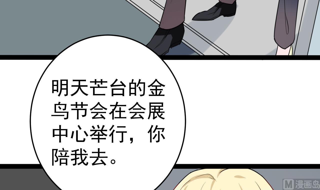 第15话 1984工作室-第15话