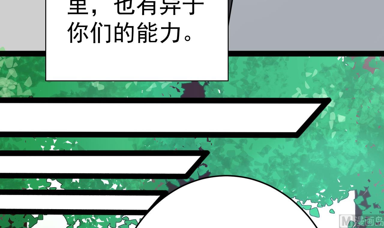 第15话 1984工作室-第15话