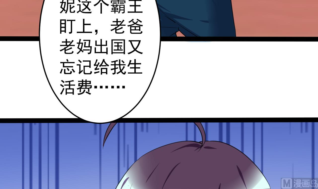 第17话 金鸟节的工作-第17话