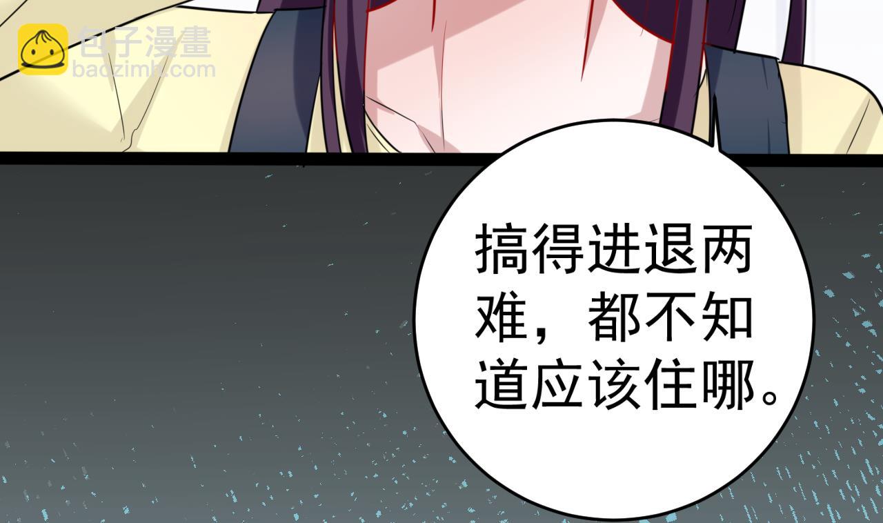 第17话 金鸟节的工作-第17话