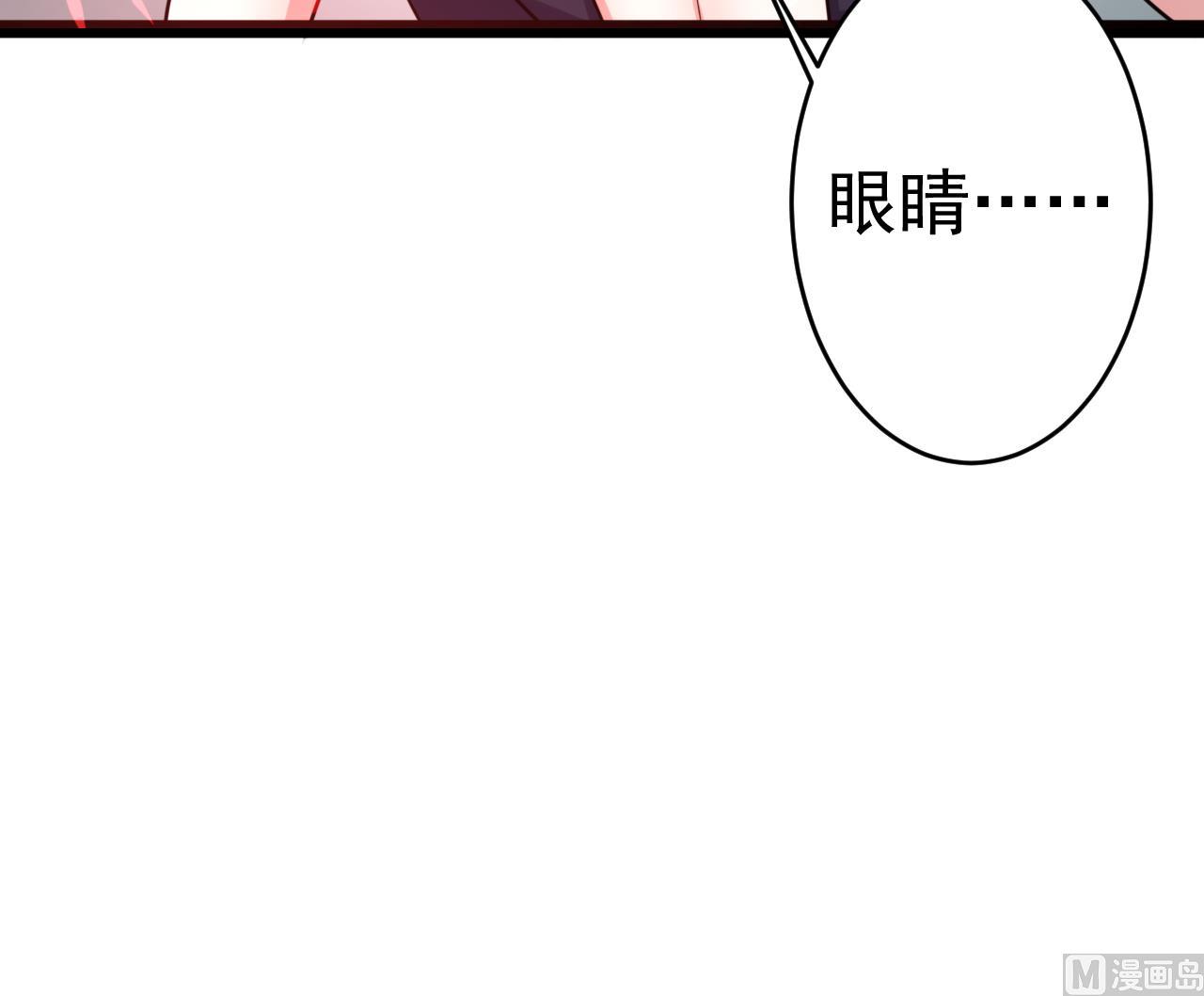 第19话 侯先森请自重-第19话