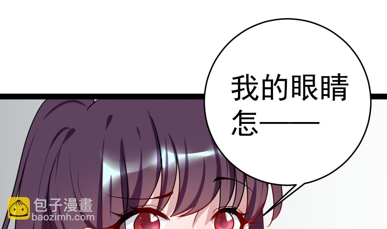 第19话 侯先森请自重-第19话