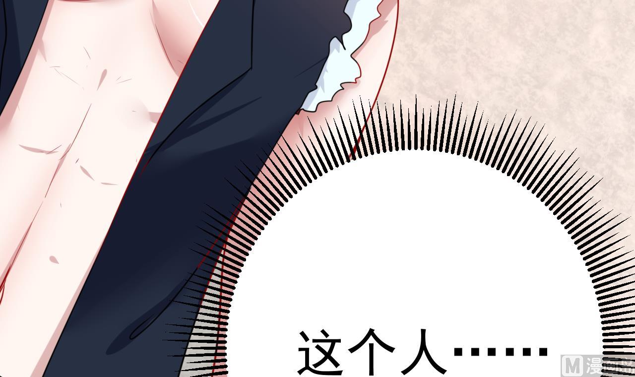 第19话 侯先森请自重-第19话