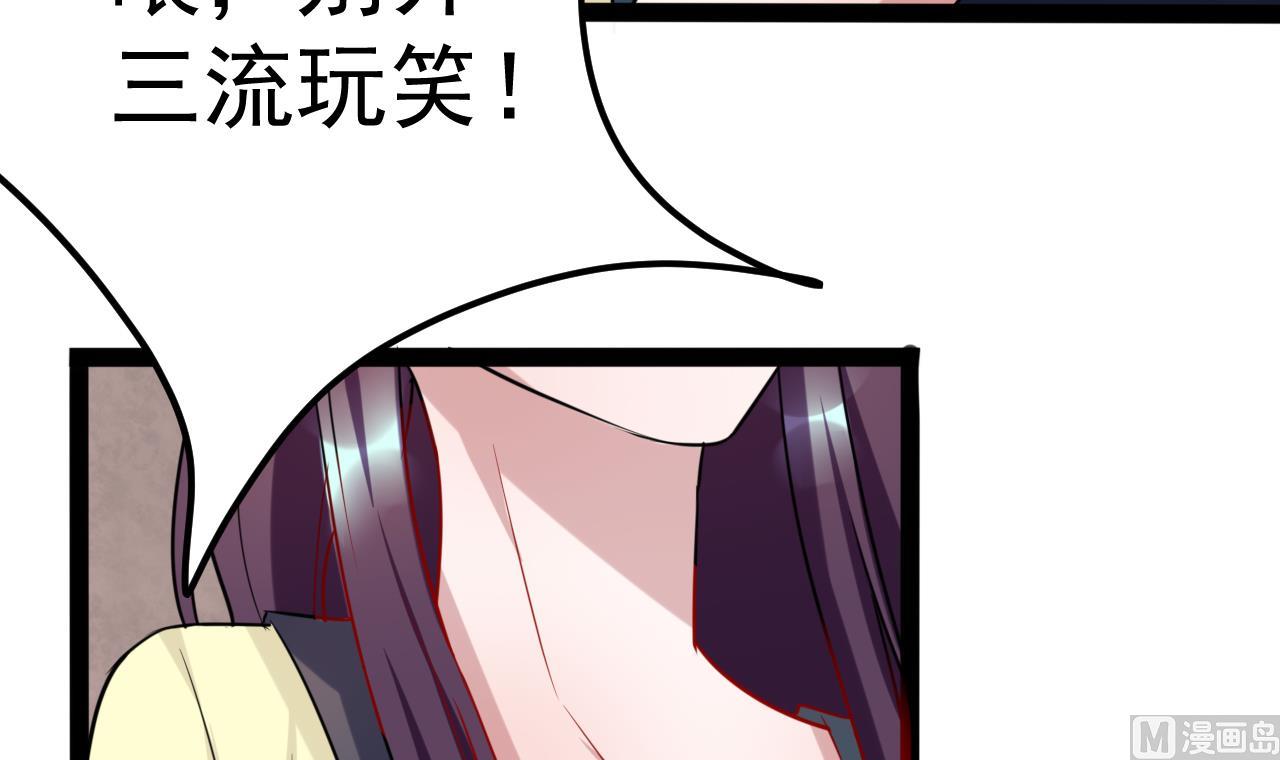 第19话 侯先森请自重-第19话