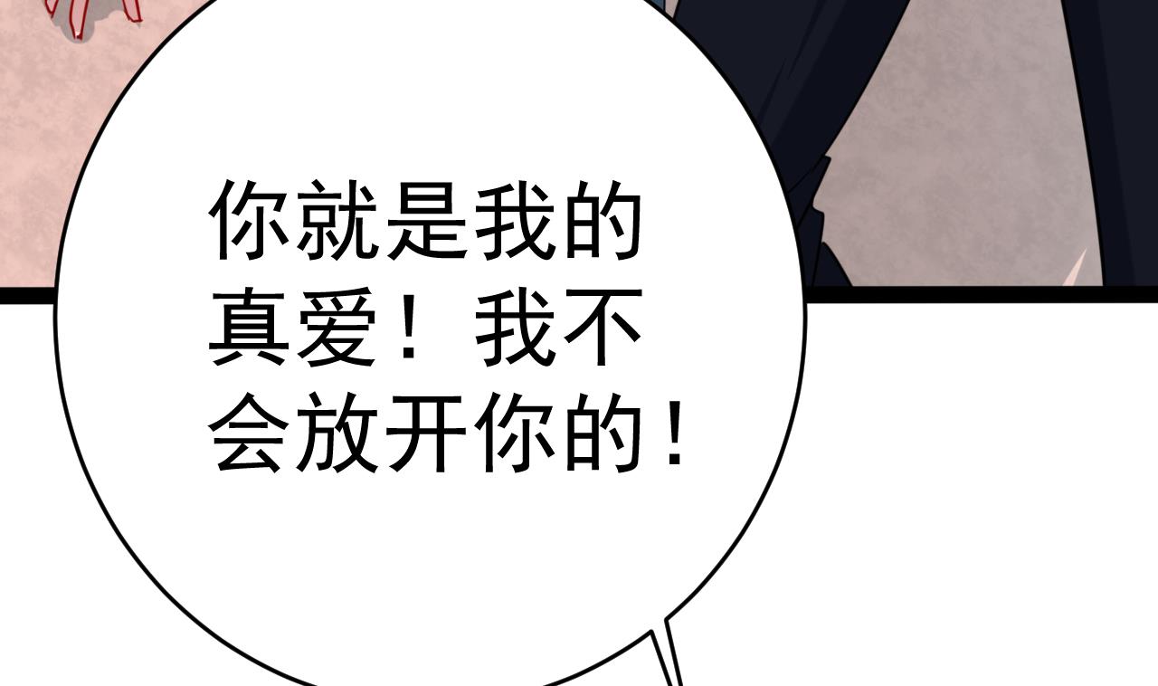 第19话 侯先森请自重-第19话