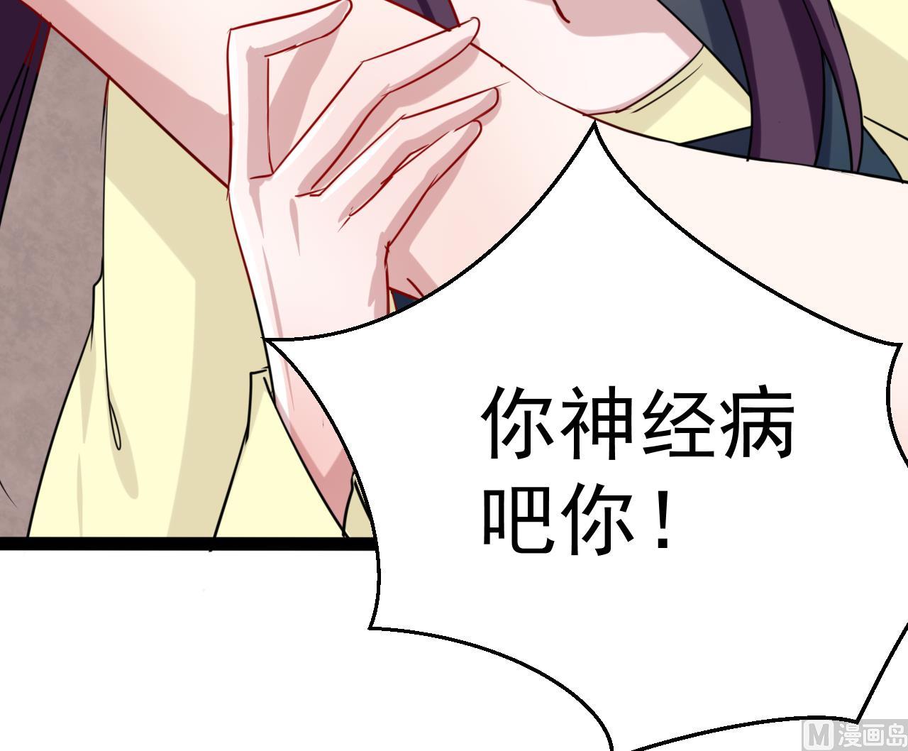 第19话 侯先森请自重-第19话