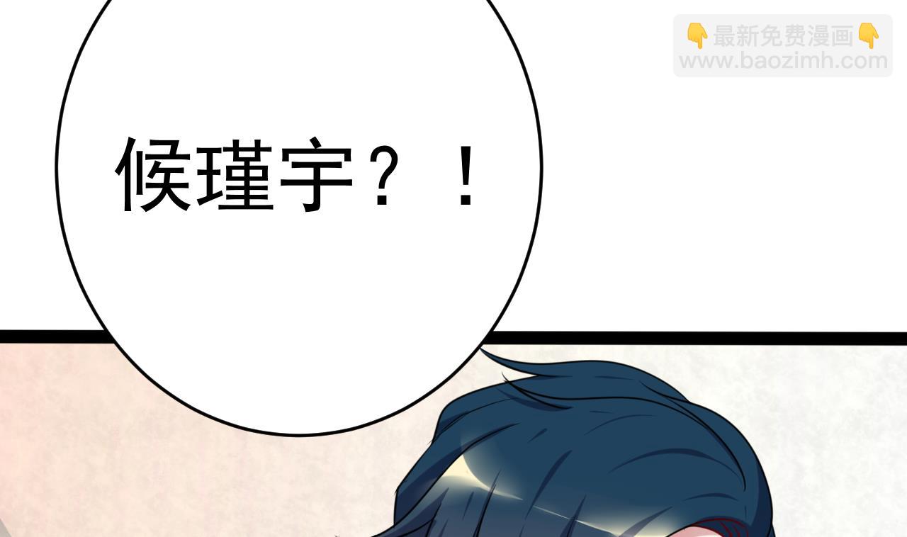 第19话 侯先森请自重-第19话