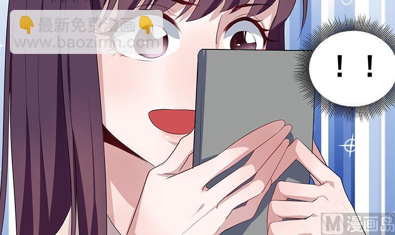 第3话 跟踪校草(1/2)-第3话
