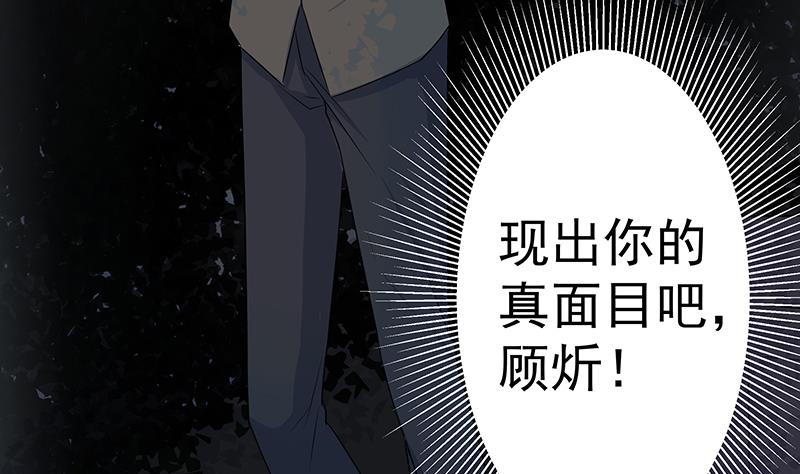 第3话 跟踪校草(1/2)-第3话