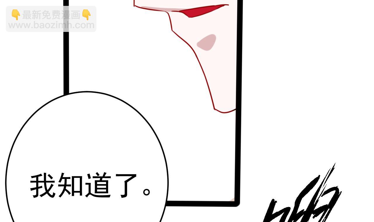 第21话 眼睛变红了(1/2)-第21话