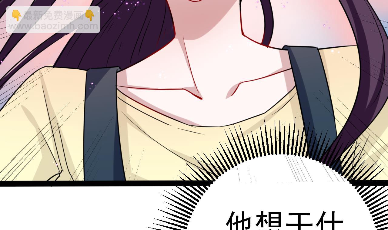 第21话 眼睛变红了(1/2)-第21话