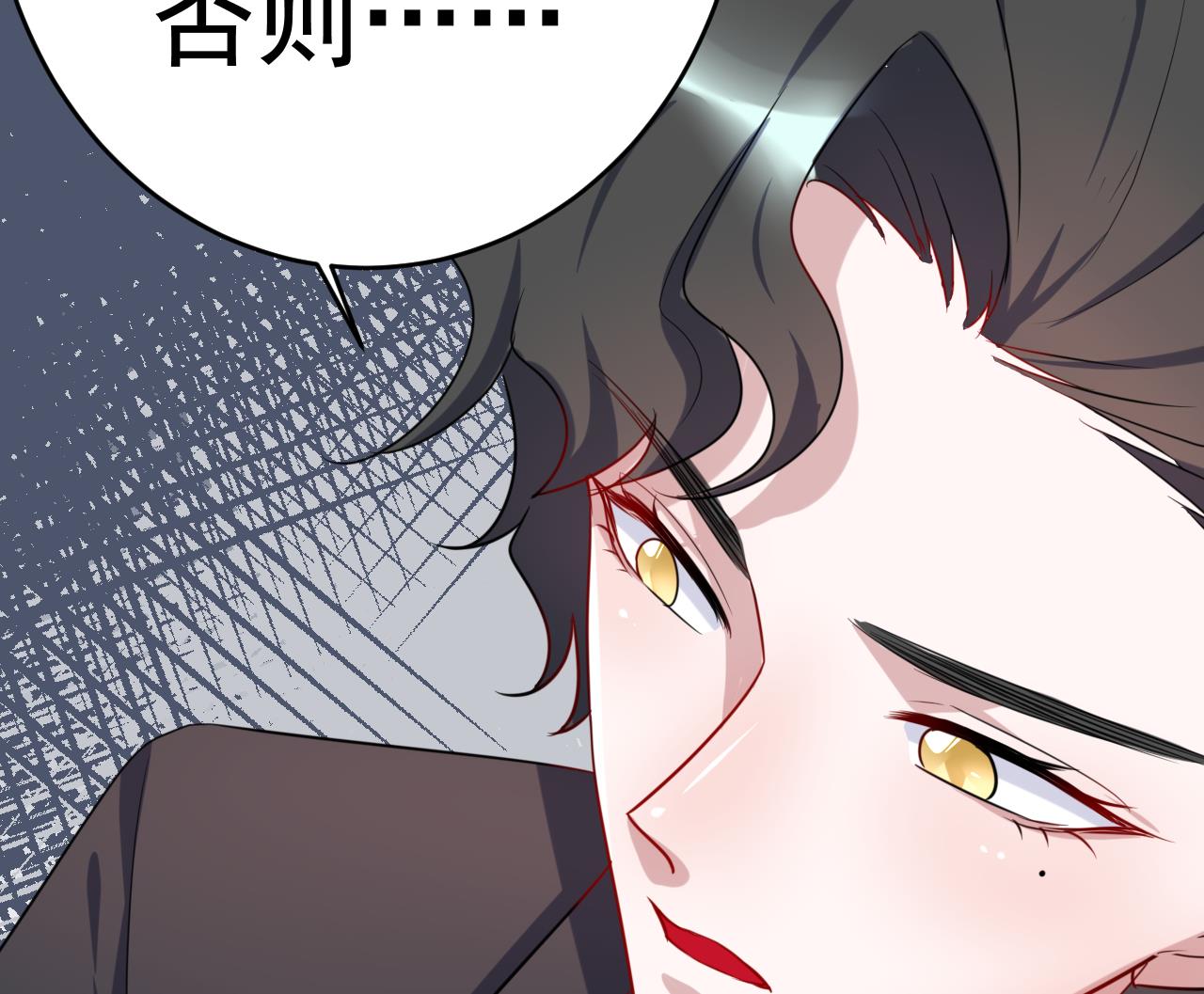 第21话 眼睛变红了(1/2)-第21话