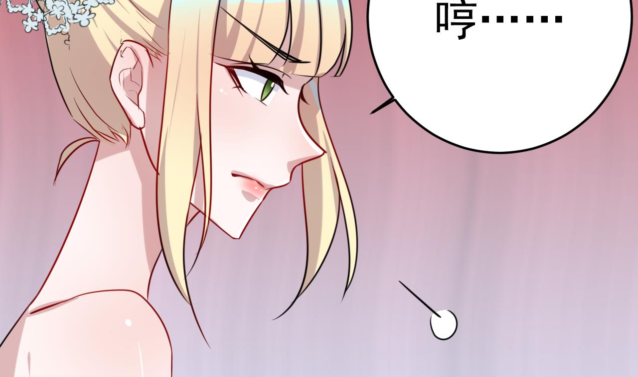 第23话 臭男人！-第23话
