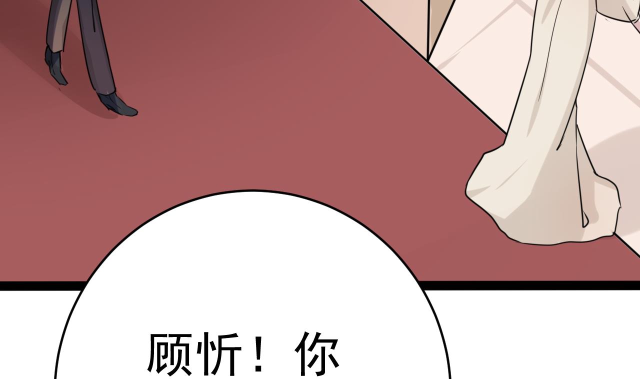 第23话 臭男人！-第23话