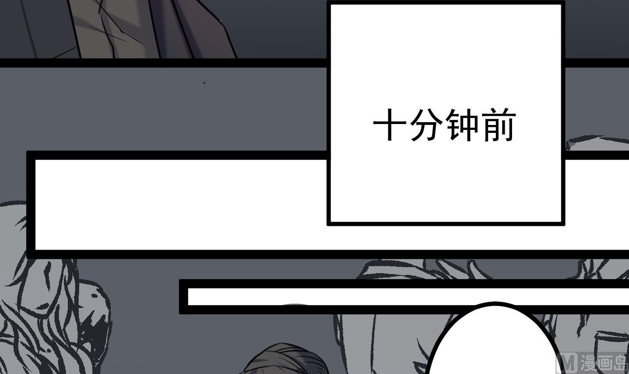 第25话 想办法赶走她(1/2)-第25话