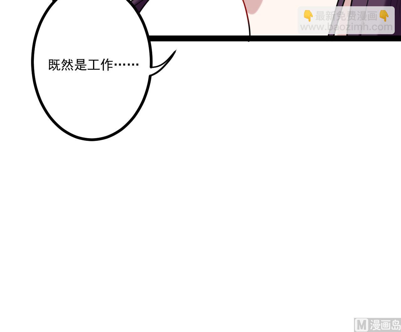 第27话 谢谢你的好意-第27话