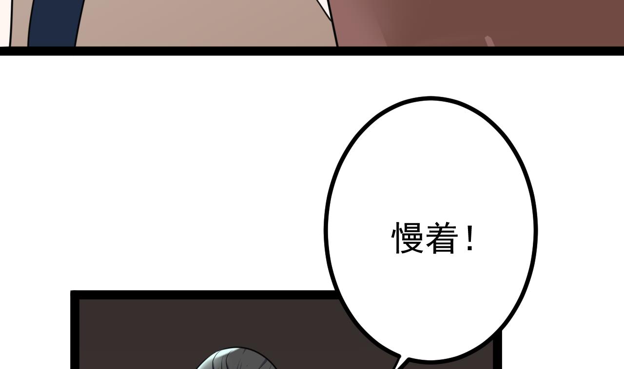 第27话 谢谢你的好意-第27话