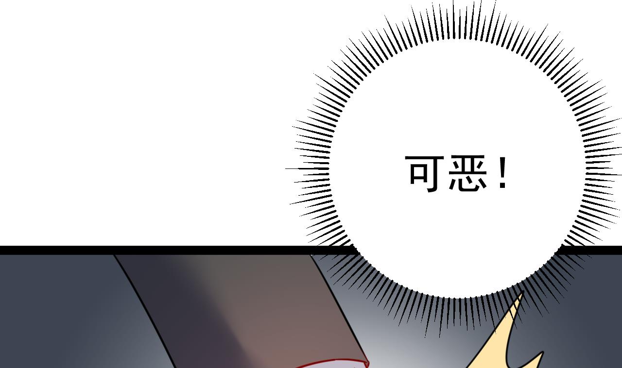 第29话 埋伏(1/2)-第29话