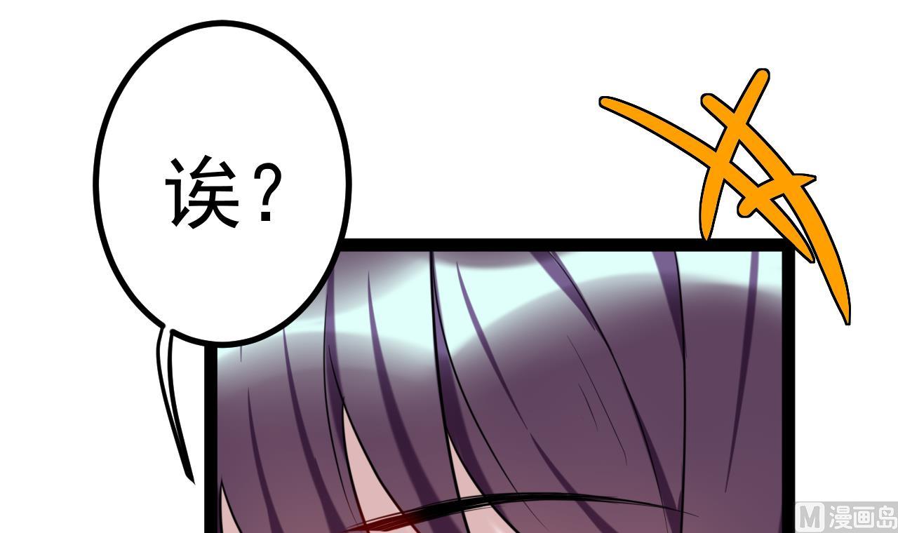 第31话 我累了，收工(1/2)-第31话