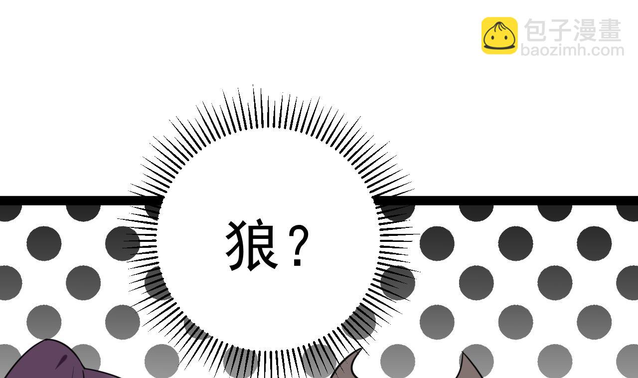 第31话 我累了，收工(1/2)-第31话