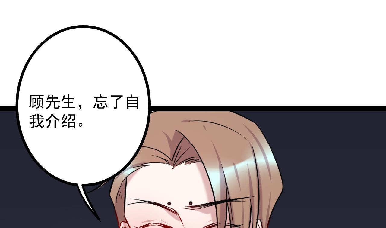 第31话 我累了，收工(1/2)-第31话