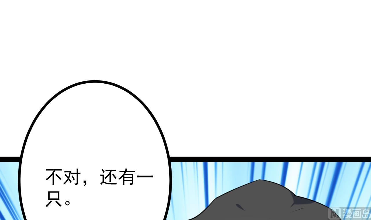 第31话 我累了，收工(1/2)-第31话