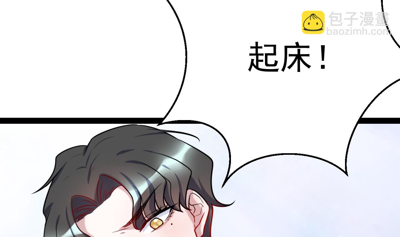 第33话 要交房租哦(1/2)-第33话