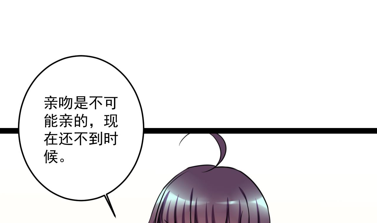 第33话 要交房租哦(1/2)-第33话
