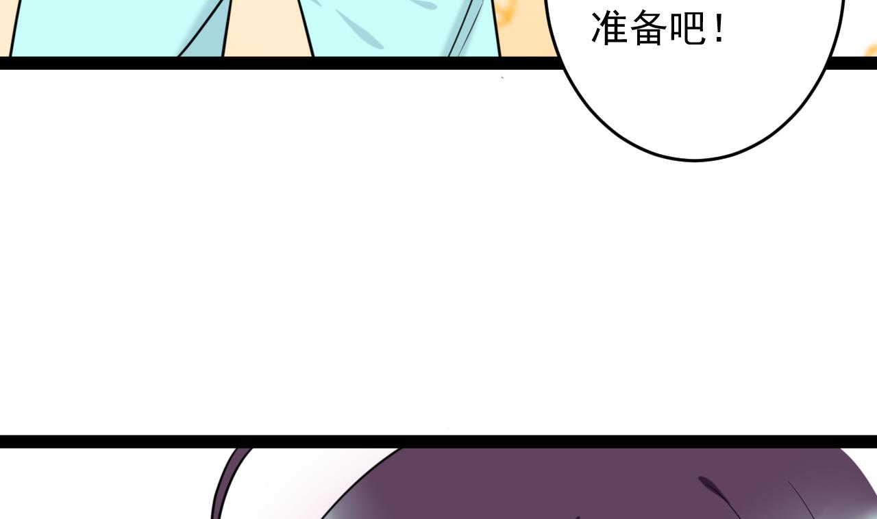 第33话 要交房租哦(1/2)-第33话