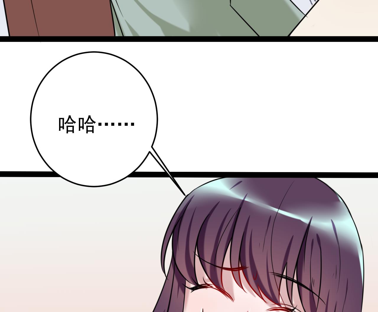 第33话 要交房租哦(1/2)-第33话