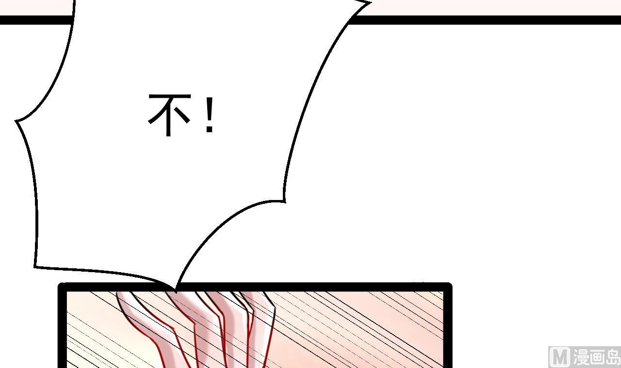 第33话 要交房租哦(1/2)-第33话
