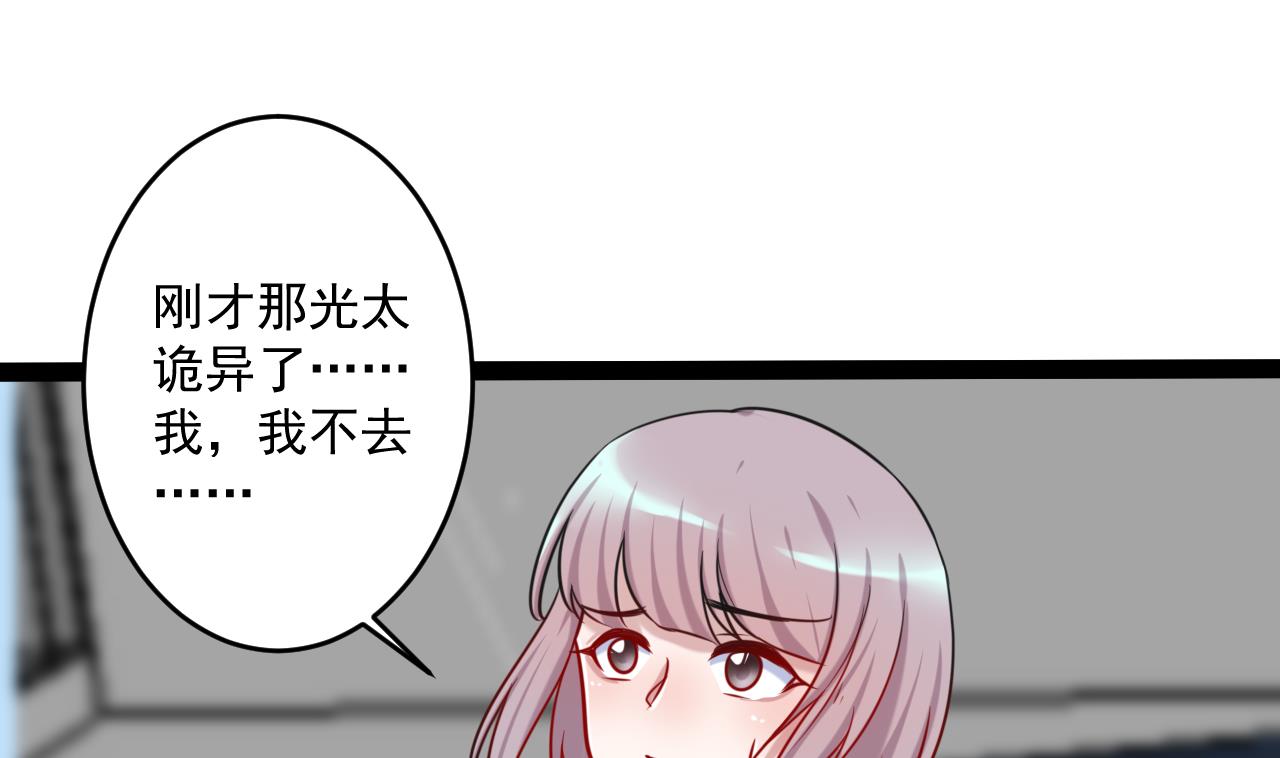 第35话 泳池危机(1/2)-第35话