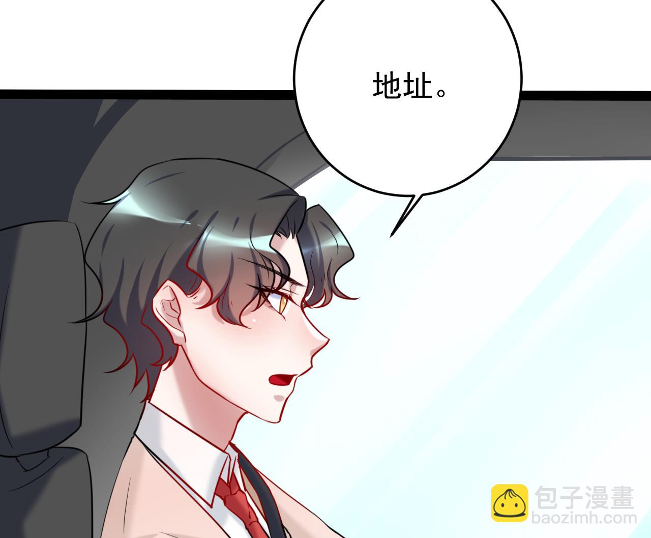 第37话 能量失控了(1/2)-第37话