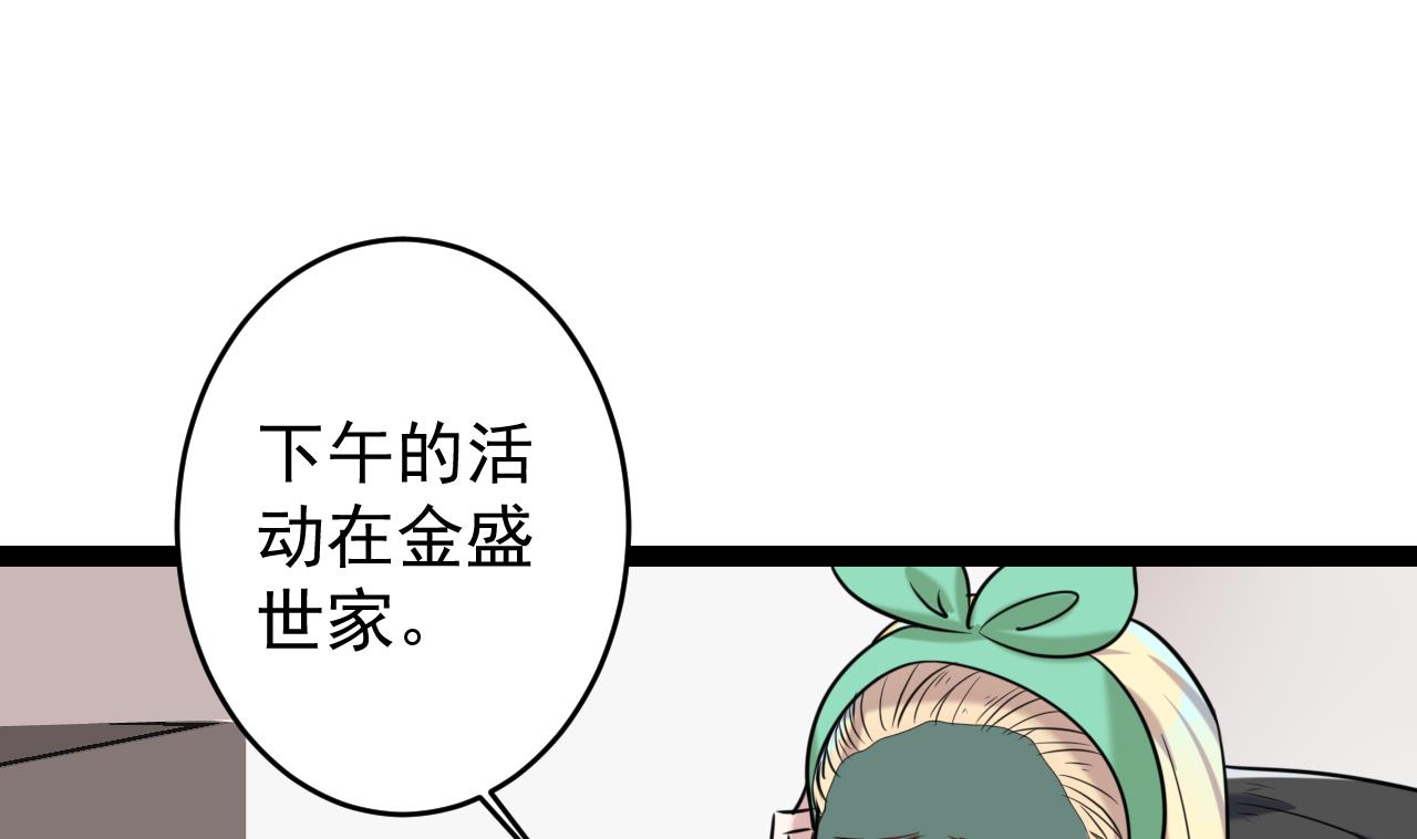 第37话 能量失控了(1/2)-第37话