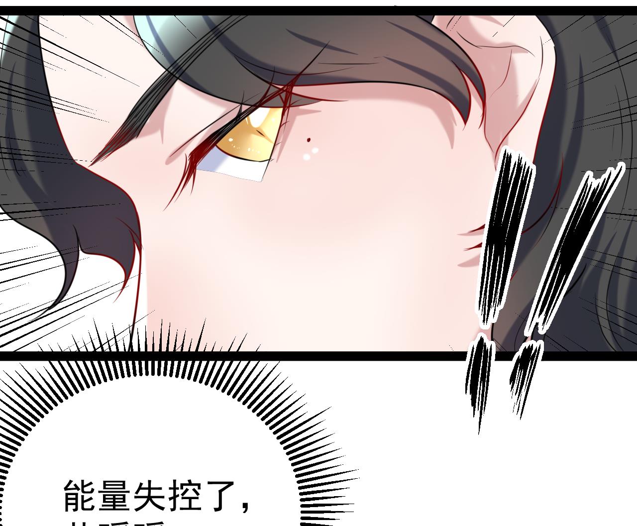 第37话 能量失控了(1/2)-第37话