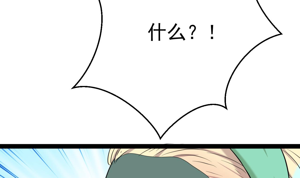 第37话 能量失控了(1/2)-第37话