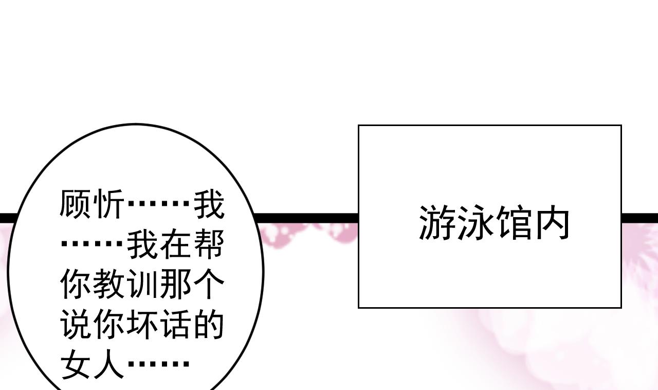 第37话 能量失控了(1/2)-第37话