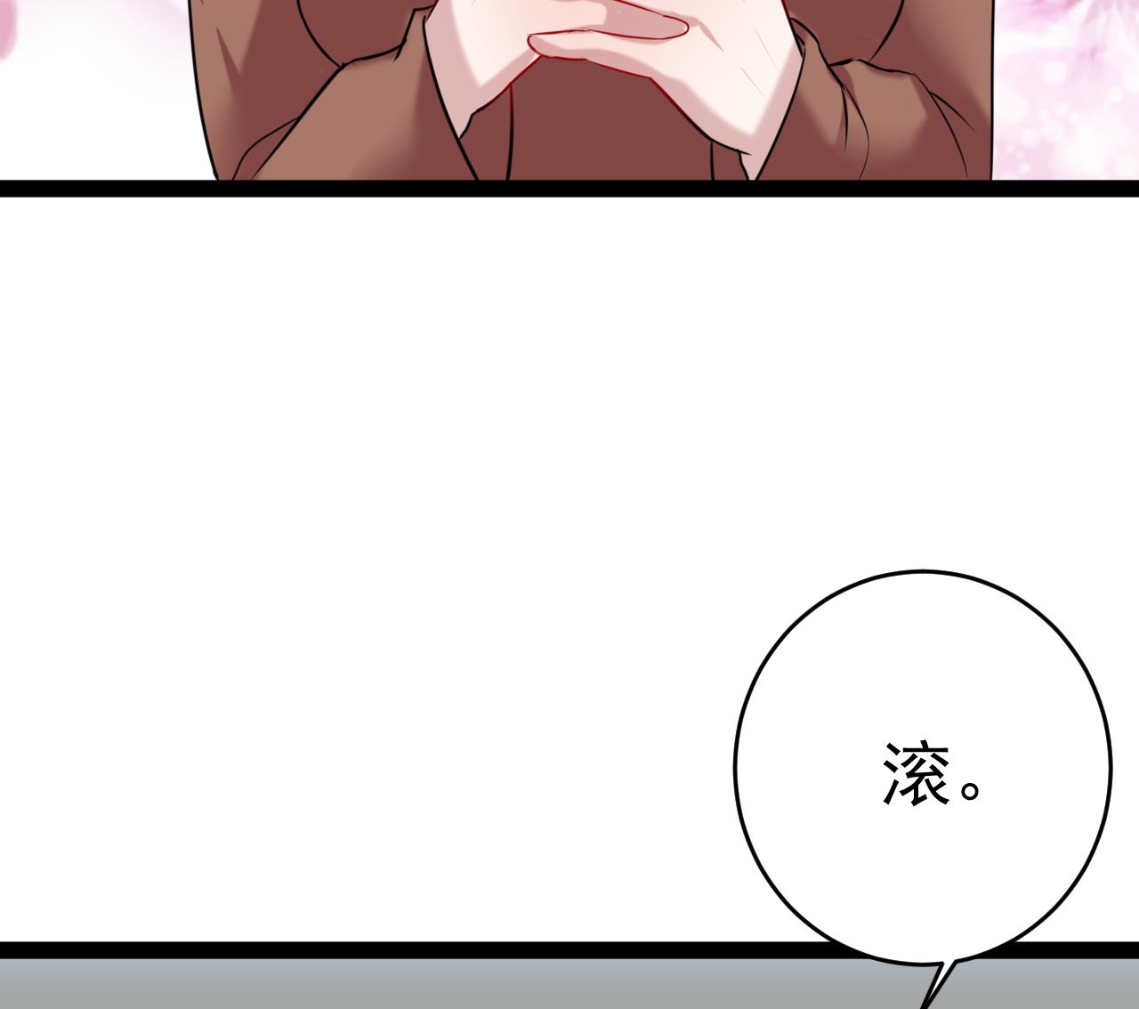 第37话 能量失控了(1/2)-第37话
